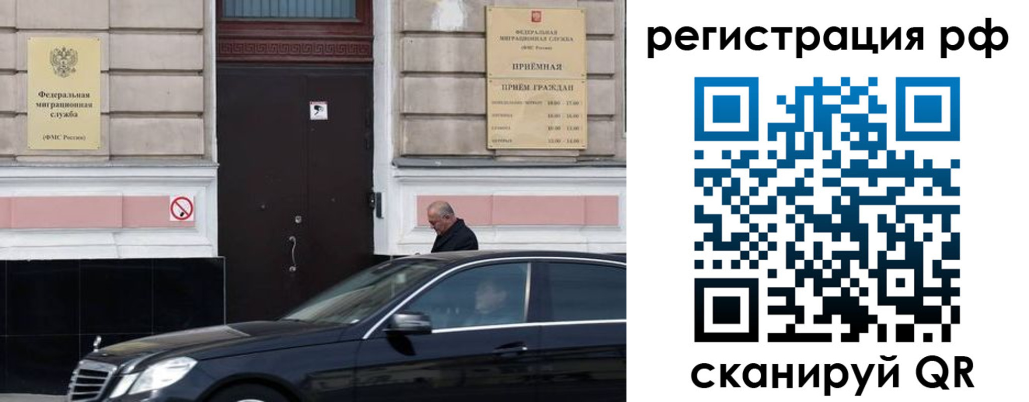 пропишу в квартире в Грозном